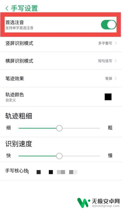 手机查字怎么查询 不认识的汉字怎么查询微信