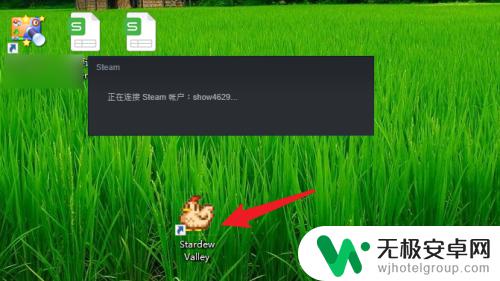 steam游戏怎么脱离steam 如何通过其他方式启动游戏去除依赖于steam