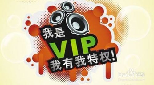 手机爱奇艺vip会员 怎么在电视上用不了 爱奇艺会员电视版使用问题如何解决