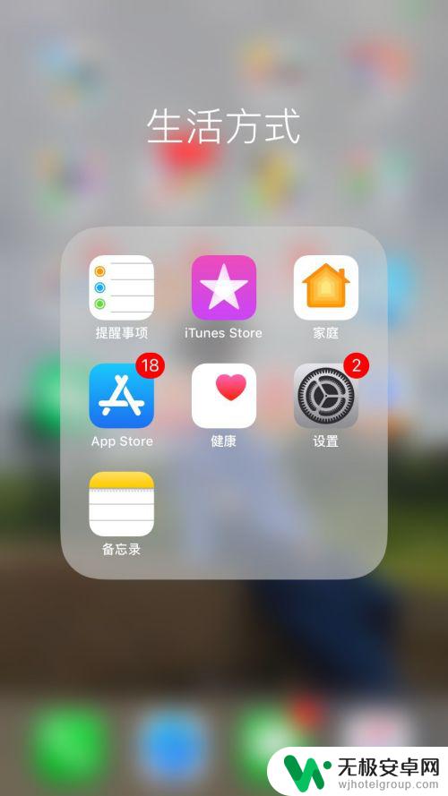 苹果6p手机突然无服务信号 iPhone6plus无服务怎么解决