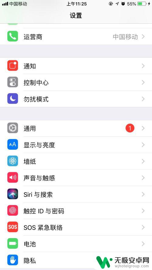 苹果6p手机突然无服务信号 iPhone6plus无服务怎么解决