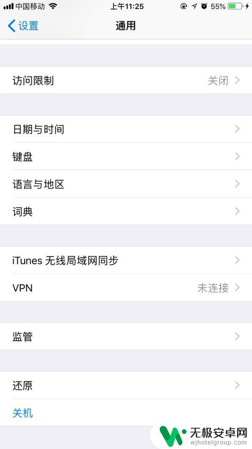 苹果6p手机突然无服务信号 iPhone6plus无服务怎么解决