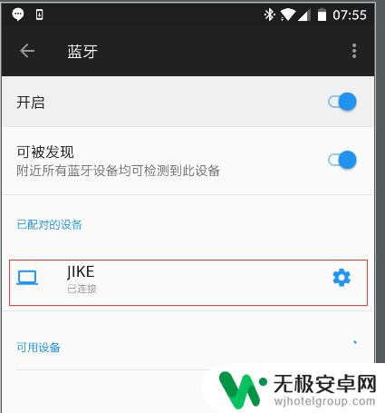 安卓手机怎么设置操作键盘 如何在不使用触屏的情况下对android手机进行操作