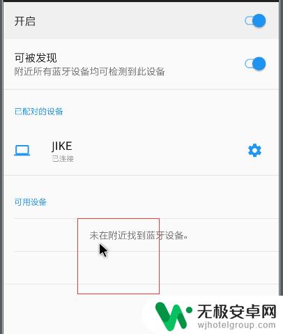 安卓手机怎么设置操作键盘 如何在不使用触屏的情况下对android手机进行操作