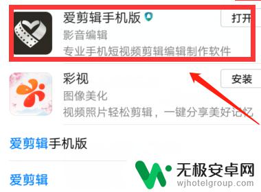快手上的歌怎么下载到手机 快手音乐下载工具推荐