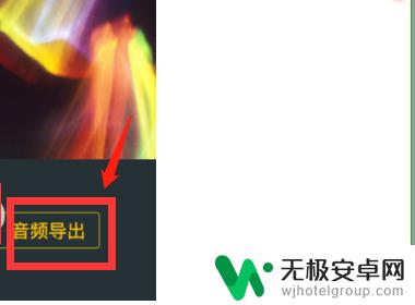 快手上的歌怎么下载到手机 快手音乐下载工具推荐