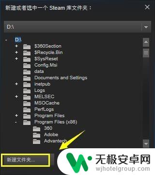 steam新建游戏库 steam如何移动游戏到新的库文件夹