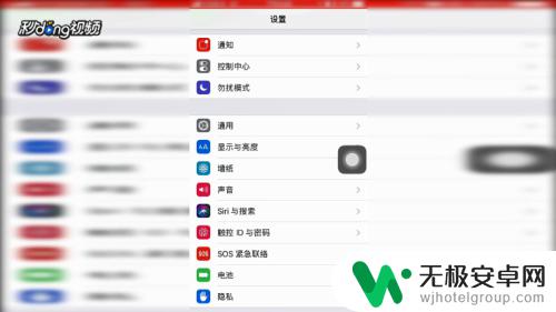 苹果手机的动态壁纸怎么不动 iPhone动态壁纸无法播放怎么办?