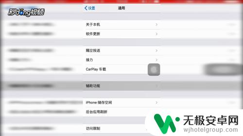 苹果手机的动态壁纸怎么不动 iPhone动态壁纸无法播放怎么办?