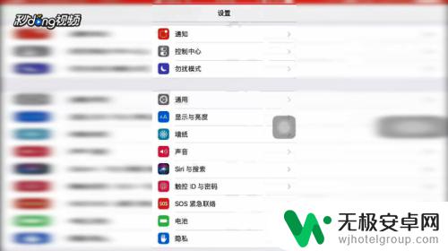 苹果手机的动态壁纸怎么不动 iPhone动态壁纸无法播放怎么办?