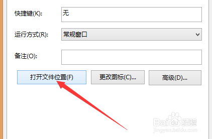 steam安装位置怎么找 steam游戏如何更改安装路径和安装新游戏方法