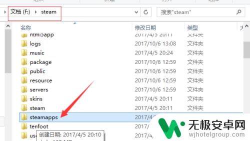 steam安装位置怎么找 steam游戏如何更改安装路径和安装新游戏方法