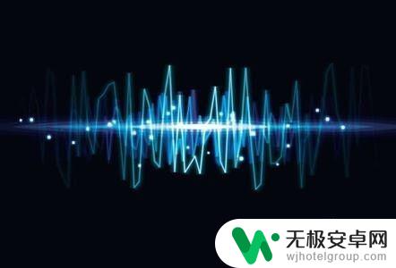 手机经常没有声音怎么回事 手机没有声音怎么办