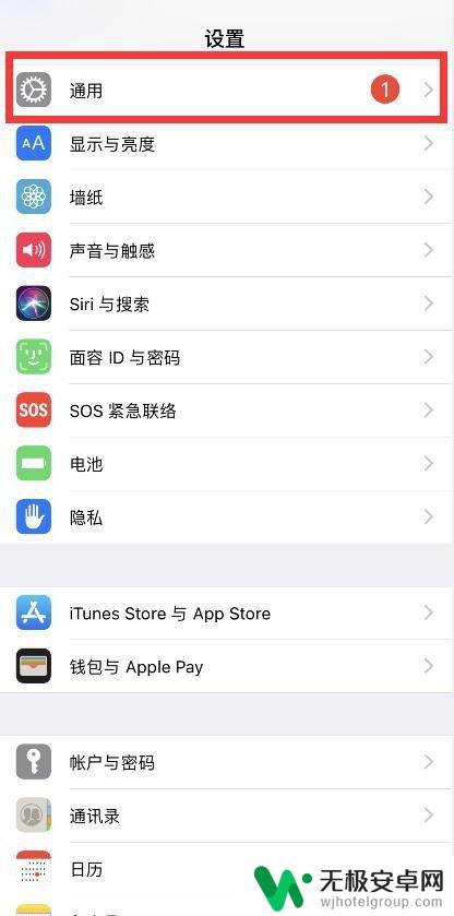 苹果手机怎么关闭云相册 如何关闭iPhone相机自动上传到iCloud相册