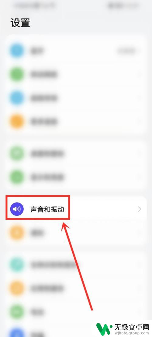 华为手机怎么设置晚上静音 华为手机静音定时设置教程