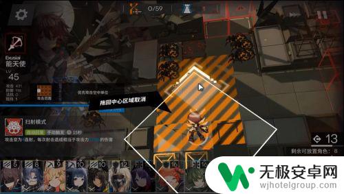 4-7突袭明日方舟 明日方舟4-7突袭模式低配怎么打