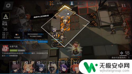 4-7突袭明日方舟 明日方舟4-7突袭模式低配怎么打