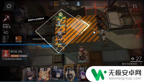 4-7突袭明日方舟 明日方舟4-7突袭模式低配怎么打