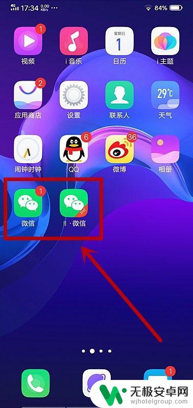 vivo手机截长图怎么操作 vivo手机如何进行长截图操作教程