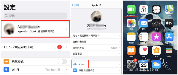 苹果手机同步的照片在哪里看 如何在iPhone上查看iCloud的照片？