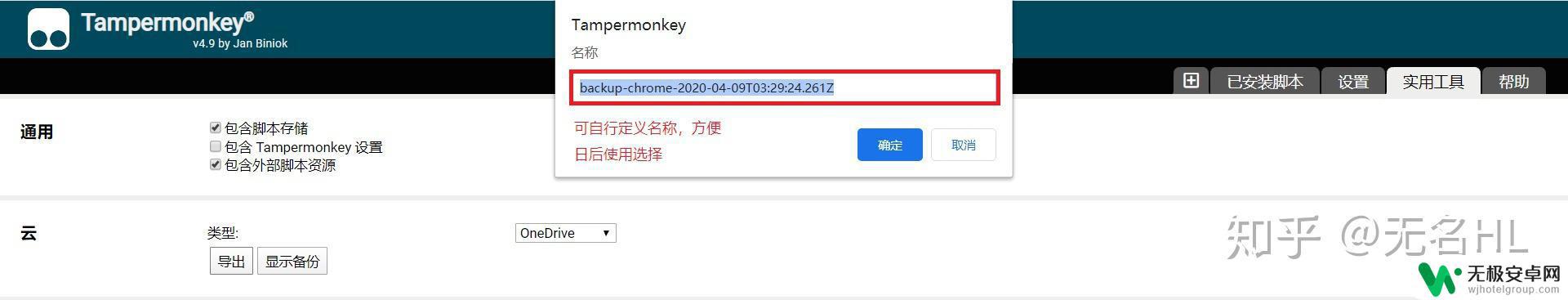 steam油猴插件怎么用 Tampermonkey油猴插件怎么用？