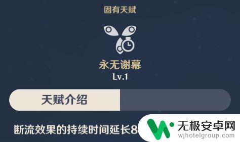 达达利亚原神攻略 原神公子达达利亚怎么打？攻略心得分享