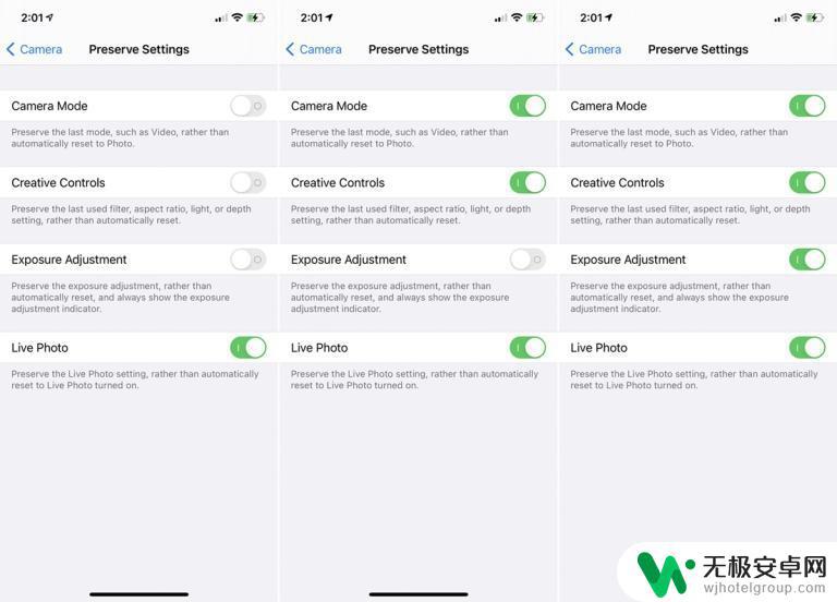 苹果12手机拍照怎么设置效果最好 iPhone 12 Pro或12 Pro Max如何拍摄夜景最佳照片?