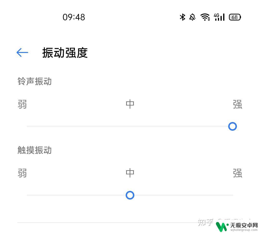 苹果手机震动弱 如何增强iPhone静音模式下的振动强度