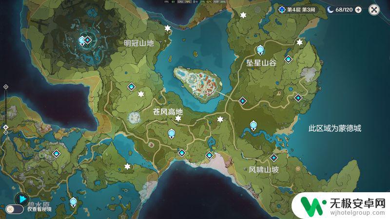 原神新手保护期多久 原神新手期如何快速升级和获取资源指南