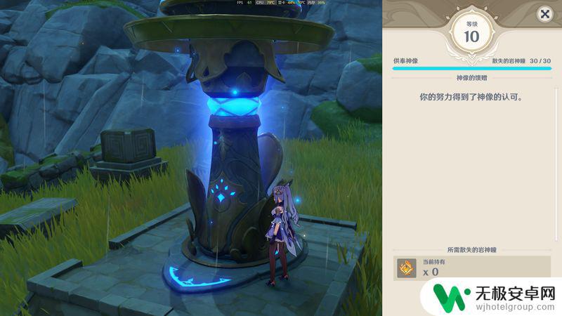 原神新手保护期多久 原神新手期如何快速升级和获取资源指南