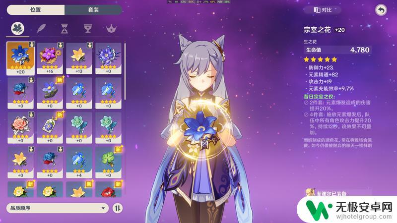 原神新手保护期多久 原神新手期如何快速升级和获取资源指南