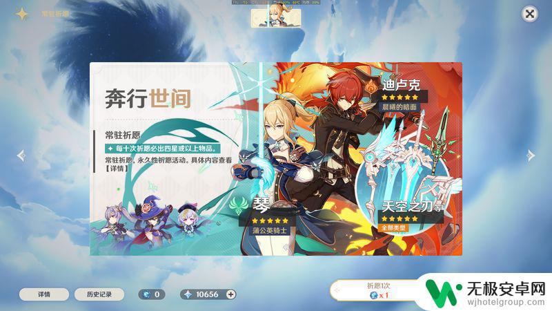 原神新手保护期多久 原神新手期如何快速升级和获取资源指南