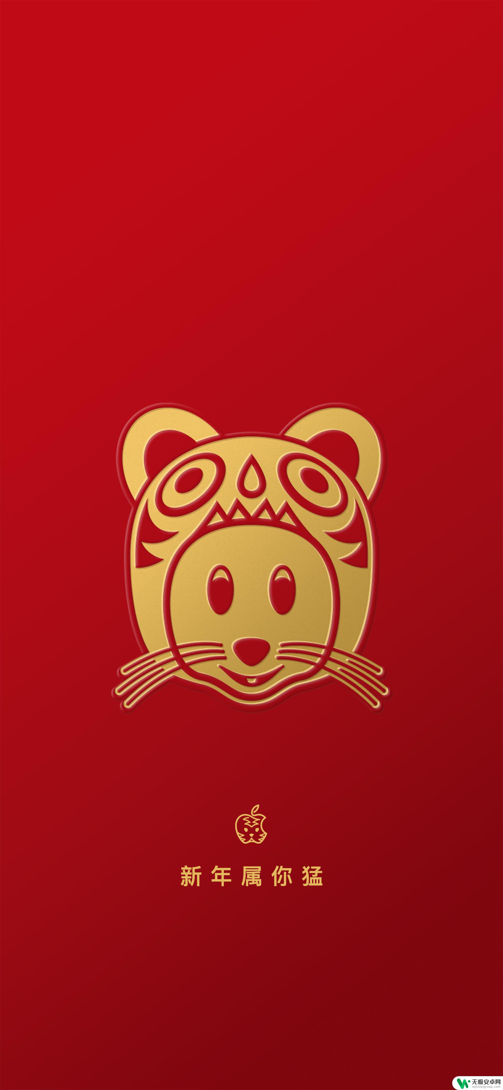 苹果手机主屏幕壁纸 新年 苹果十二生肖壁纸下载