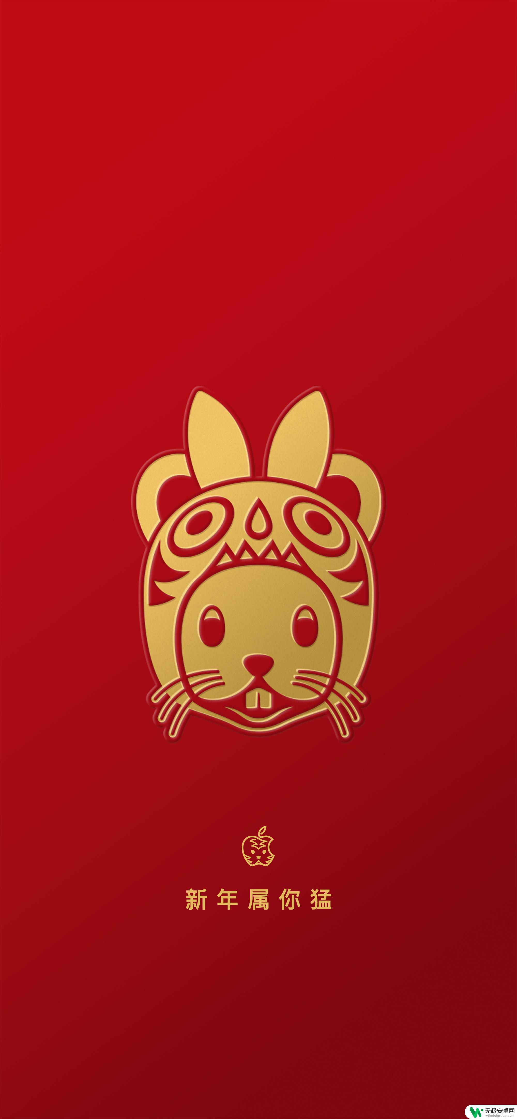 苹果手机主屏幕壁纸 新年 苹果十二生肖壁纸下载