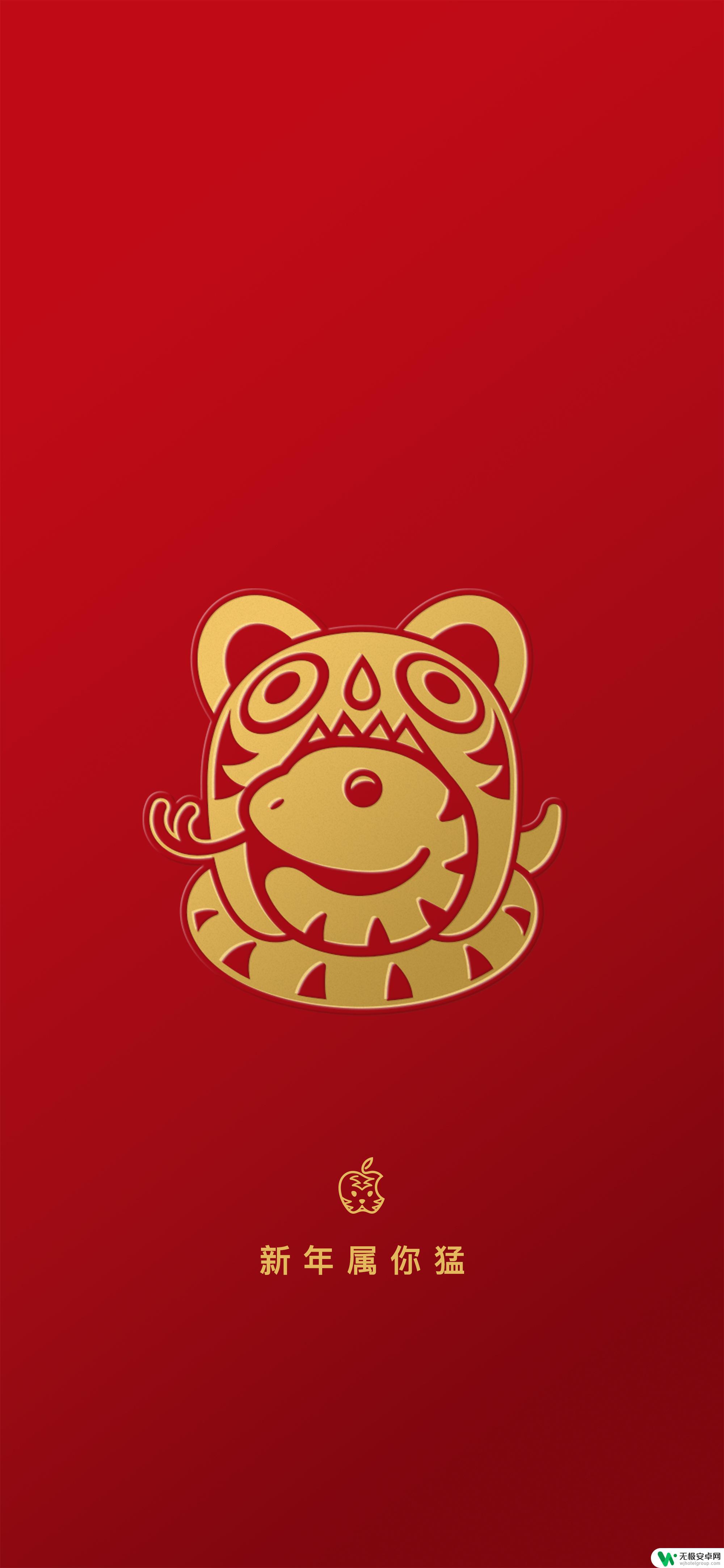 苹果手机主屏幕壁纸 新年 苹果十二生肖壁纸下载