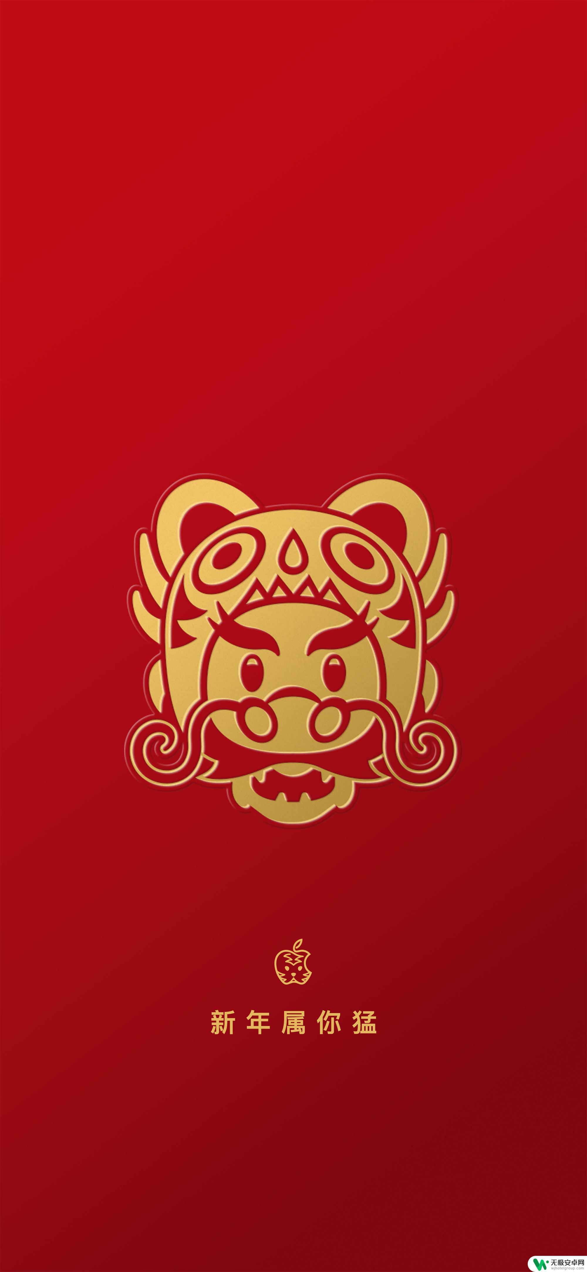 苹果手机主屏幕壁纸 新年 苹果十二生肖壁纸下载