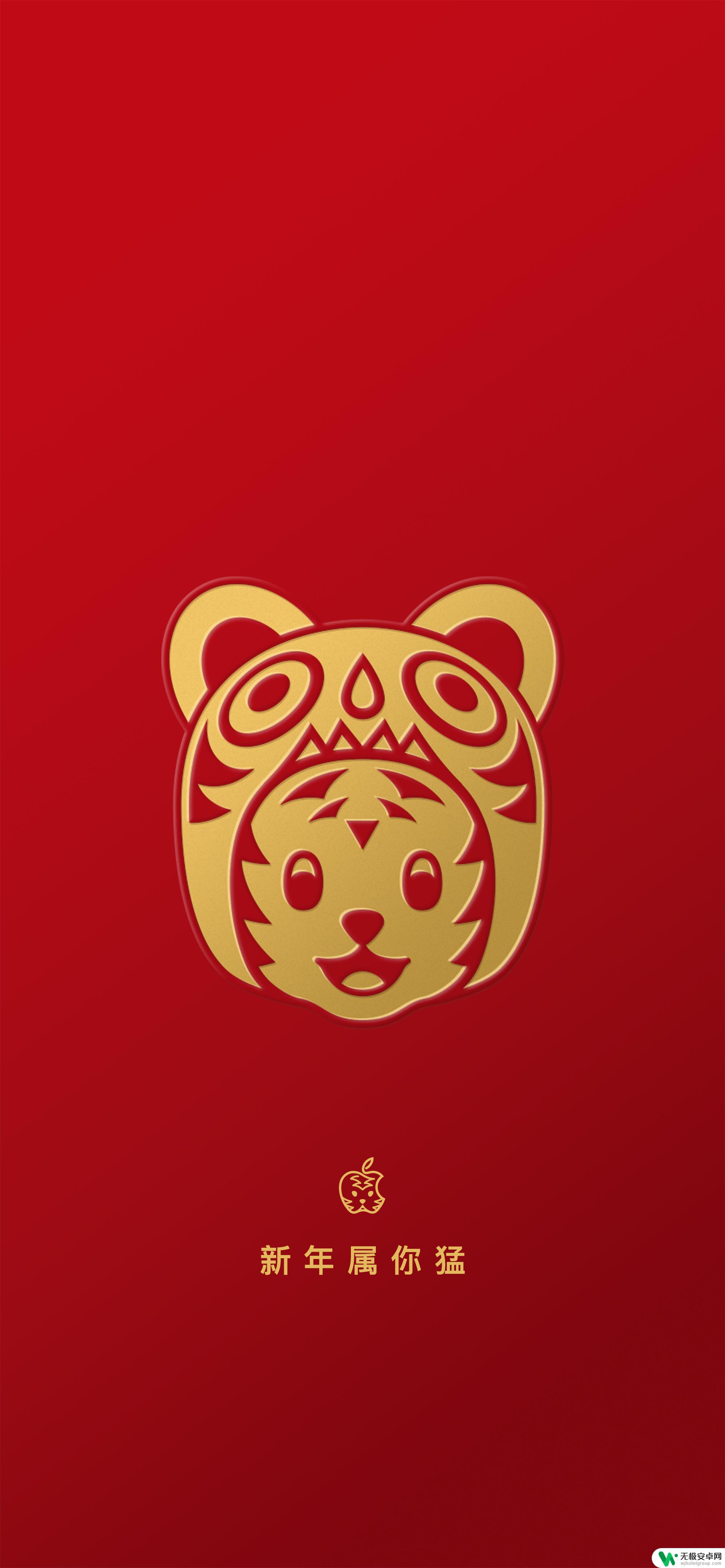 苹果手机主屏幕壁纸 新年 苹果十二生肖壁纸下载