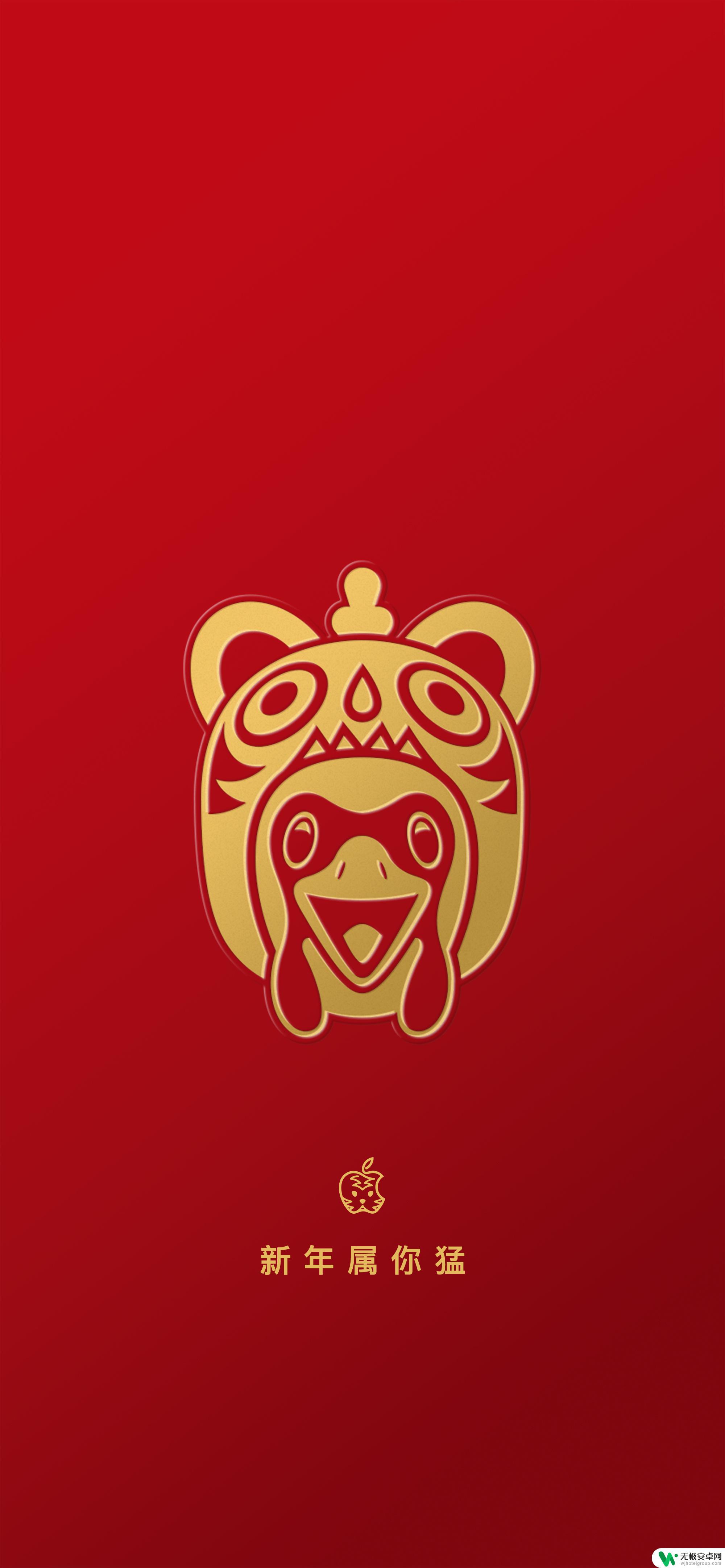 苹果手机主屏幕壁纸 新年 苹果十二生肖壁纸下载