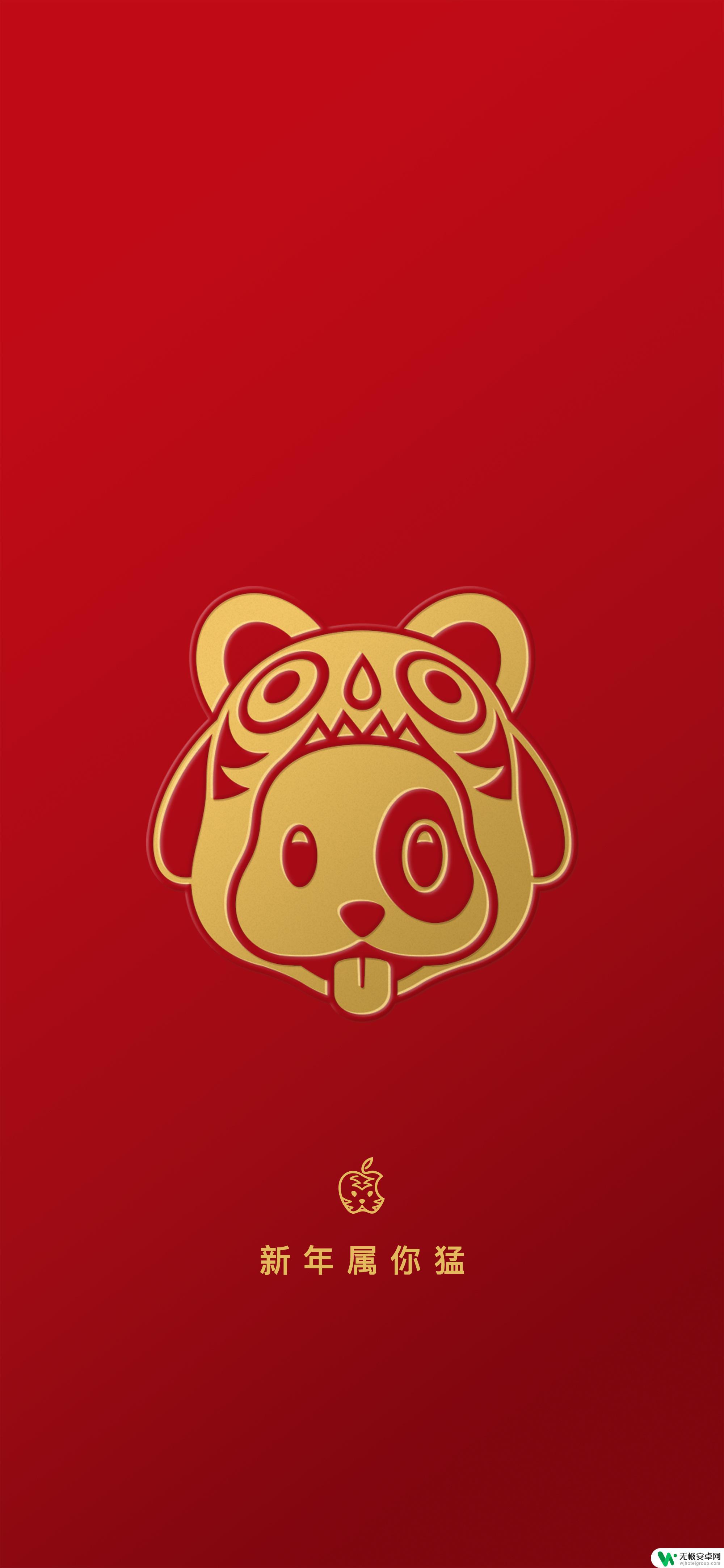 苹果手机主屏幕壁纸 新年 苹果十二生肖壁纸下载