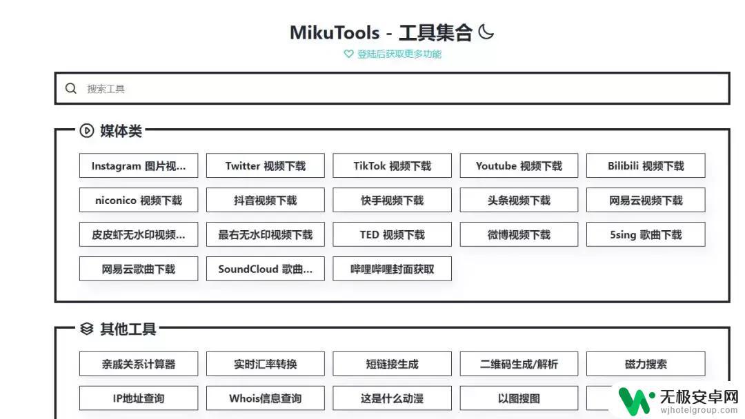 买苹果手机便宜的网站 哪个电商平台有最优惠的 iPhone 价格？