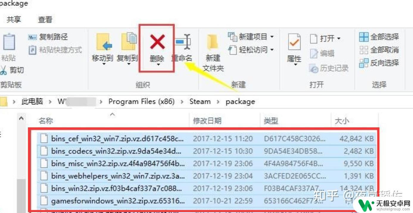 steam上不去怎么办 steam进不去怎么办电信用户