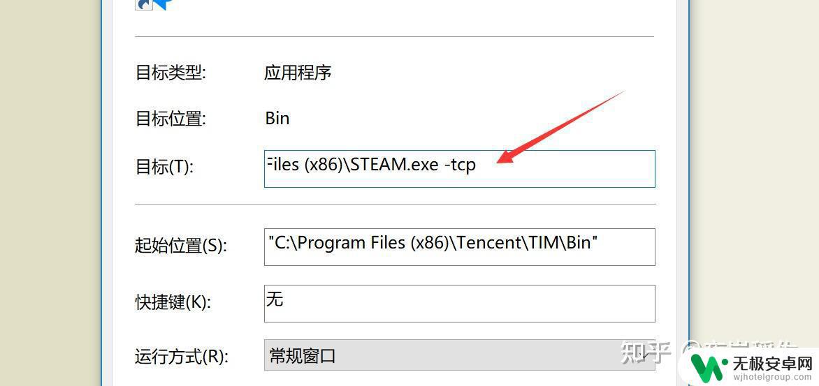 steam上不去怎么办 steam进不去怎么办电信用户