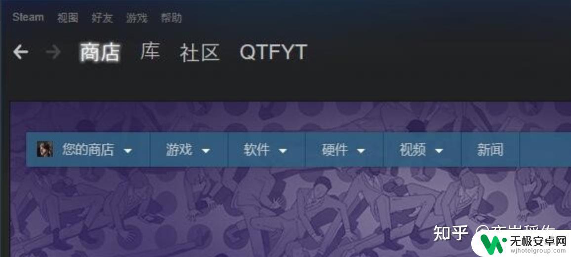 steam上不去怎么办 steam进不去怎么办电信用户