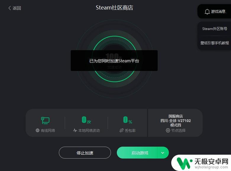 steam上不去怎么办 steam进不去怎么办电信用户