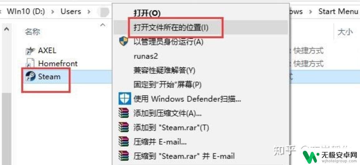 steam上不去怎么办 steam进不去怎么办电信用户