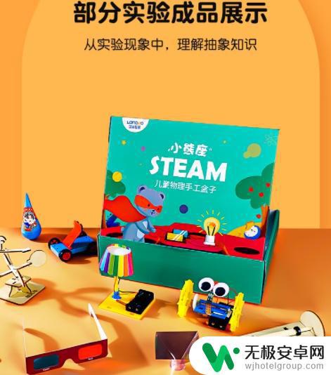 儿童科学实验steam 说明书 STEAM教育套装怎么选？推荐哪些儿童科学小实验玩具？