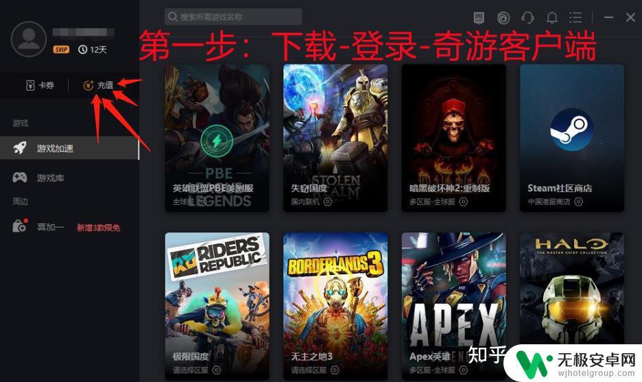 steam中您对captcha的响应 steam注册验证码无法通过怎么办