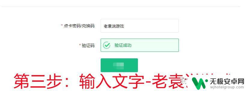 steam中您对captcha的响应 steam注册验证码无法通过怎么办