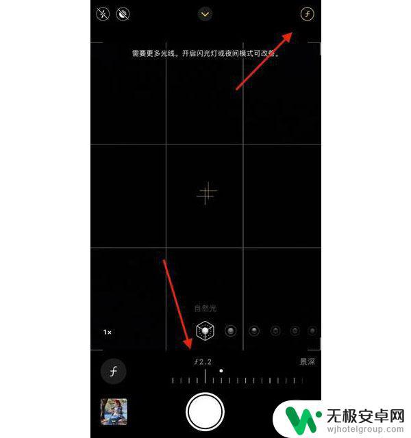 手机照相怎么设置背景虚化 iphone拍照背景虚化调整技巧