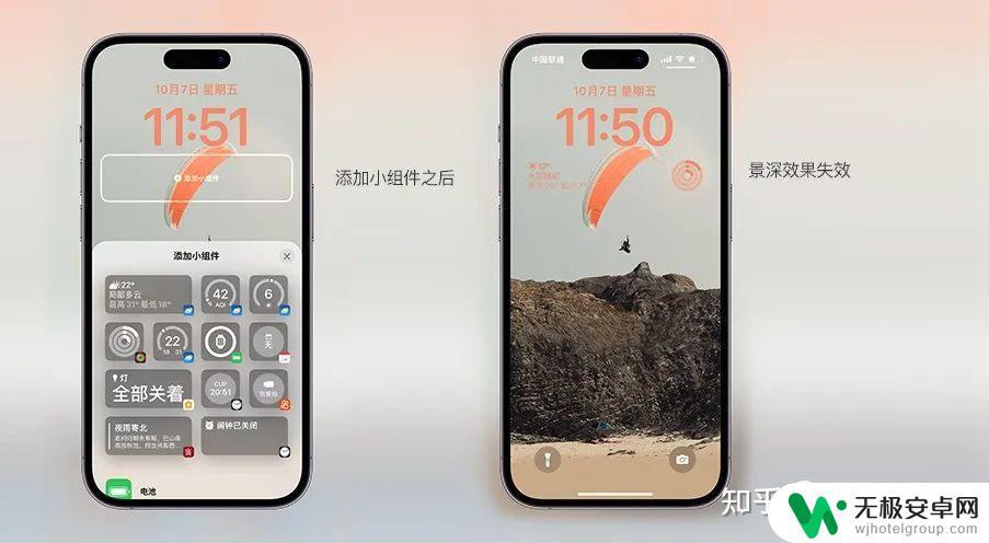 苹果手机桌面景深怎么设置不了 苹果手机 iOS 16景深效果壁纸如何设置和使用